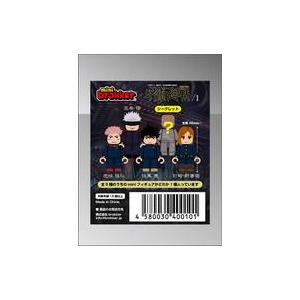 トレーディングフィギュア mini brokker