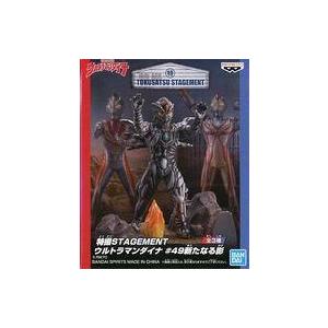 中古トレーディングフィギュア ゼルガノイド 「ウルトラマンダイナ 特撮STAGEMENT ウルトラマ...