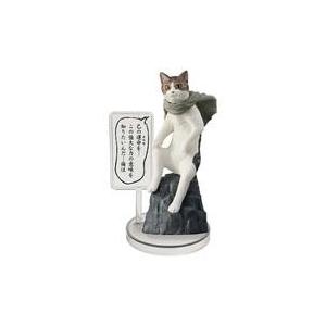 中古トレーディングフィギュア キジトラ 「厨二猫(ちゅうにびょう) 第二章〜猫に世界を救えというのか...