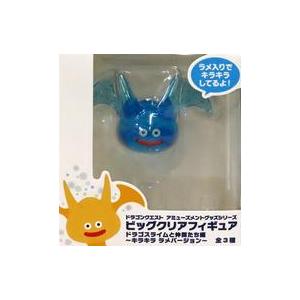 タイトー（TAITO） ドラゴンクエスト AM ビッグクリアフィギュア