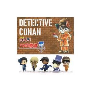 名探偵コナン 100巻隊サンデー限定 ちぢませ隊 など