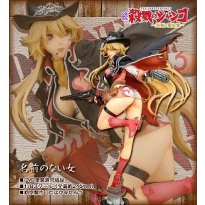 中古フィギュア 人造人間18号 Ver.II 「ドラゴンボールZ