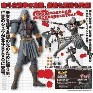 メディコス・エンタテインメント】超像可動『北斗の拳』「ジャギ