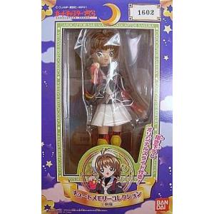 中古フィギュア 木之本桜 制服Ver. キュートメモリーコレクション2「カードキャプターさくら」