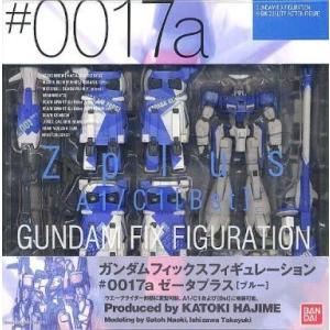 中古プラモデル 1/100 MG MSZ-006A1 ゼータプラス テスト機カラー