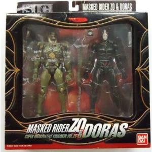 中古フィギュア S.I.C. VOL.26 仮面ライダーZO＆ドラス 「仮面ライダーZO」