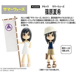 中古フィギュア 篠原夏希 Pキャラ サマーウォーズ「ピンキーストリート」
