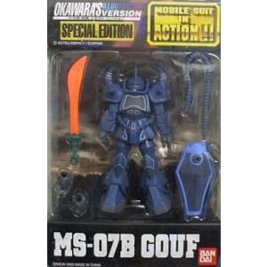 中古フィギュア MS IN ACTION!! グフ 大河原邦男イラストVer. 「機動戦士ガンダム」