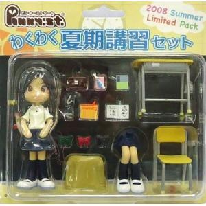 中古フィギュア ピンキーストリート わくわく夏期講習セット PKS2008「ピンキーストリート」ワン...