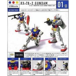 中古フィギュア HCM-Pro01 RX-78-2 ガンダム