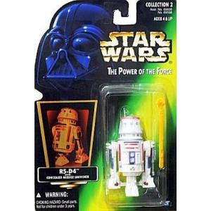 スターウオーズ ベーシックフィギュア ホス レベル・ソルジャー