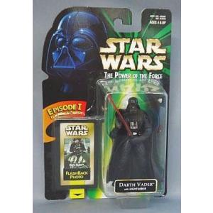 中古ペットボトルキャップ 22.JABBA THE HUTT ジャバ・ザ・ハット