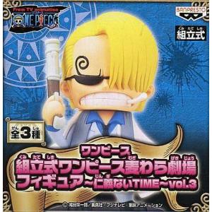 中古フィギュア ドン・サンジーノ(サンジ)「ワンピース」組立式ワンピース麦わら劇場フィギュア〜仁義な...