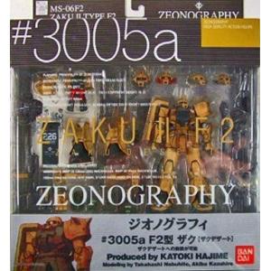 中古フィギュア パーフェクトガンダム 「機動戦士ガンダム」 GUNDAM