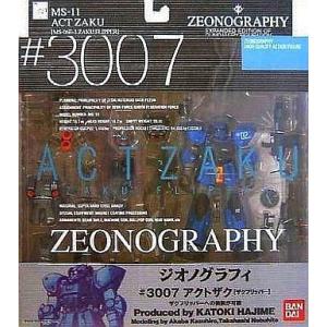 ドラゴンクエスト はぐれメタル 35周年記念バージョン メタリック