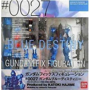 中古フィギュア ガンダムブルーディスティニー GUNDAM FIX FIGURATION #0027...
