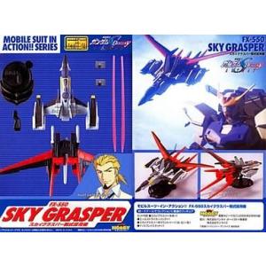 中古フィギュア MS IN ACTION!! FX-550 スカイグラスパー制式採用機 「機動戦士ガ...