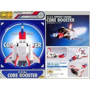 中古フィギュア MS IN ACTION!! FF-X7-Bst 第13独立部隊所属 コア・ブースタ...