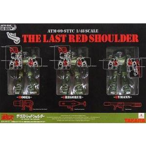 ガシャポン　ガシャプラ 装甲騎兵ボトムズ 全5種セット　新品 送料込 ガシャプラ 装甲騎兵ボトムズ｜ガシャポンオフィシャルサイト