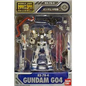 中古フィギュア MS IN ACTION!! ガンダム4号機 「機動戦士ガンダム外伝 宇宙、閃光の果...
