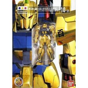 中古即納』{FIG} HCM Pro 27 MS-06J ザクII(陸戦用) 機動戦士ガンダム