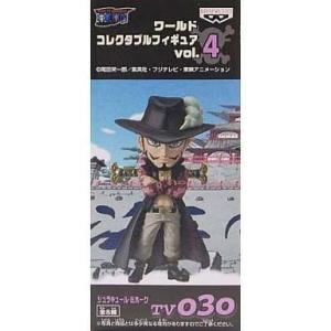 中古フィギュア ジュラキュール・ミホーク「ワンピース」ワールドコレクタブルフィギュアvol.4 TV...