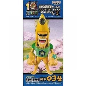 中古フィギュア ねんどろいど マレウス・ドラコニア 「ディズニー