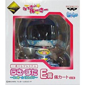 中古フィギュア 泉こなた仕様 痛カート 「一番くじプレミアム らき☆すた 〜らっきー☆ぐらんぷり〜」...