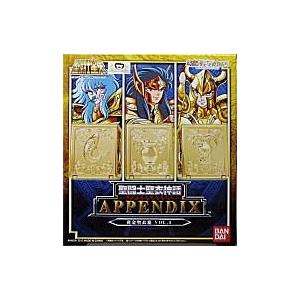 BANDAI（バンダイ） 聖闘士星矢 黄金聖衣コレクション3 全4種セット