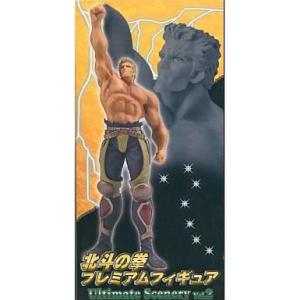 北斗の拳 ハイグレードフィギュア VOL.3 全2種セット ケンシロウ