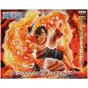 中古フィギュア 黄猿(ボルサリーノ)・新世界Ver. 「ワンピース