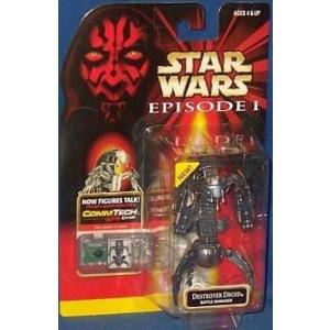 スター・ウォーズ パワー・オブ・ザ・フォース ジャバズ パレス with