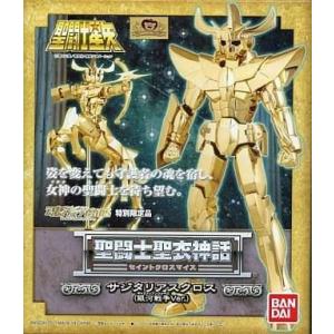 中古フィギュア 聖闘士聖衣神話 サジタリアスクロス(銀河戦争Ver.)魂