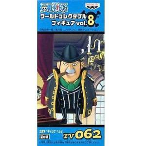 カポネ ギャング ベッジ ワンピース One Piece ゲーム おもちゃ の商品一覧 通販 Yahoo ショッピング