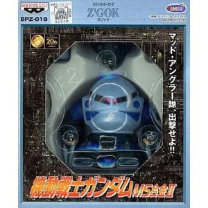 中古】マスダヤのトーキング 仮面ライダーV3 完全復刻版 : 御宅家本舗