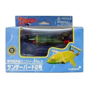 未開封ねんどろいど 1321 グランブルーファンタジー サンダルフォン