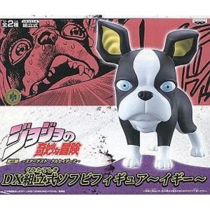 ジョジョの奇妙な冒険イギー 等身大ぬいぐるみUSJ限定 : ぽちっとほ