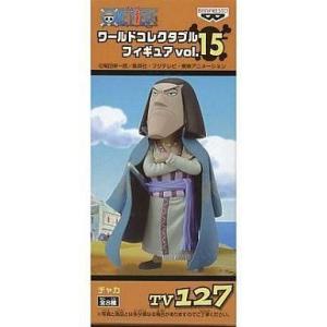 中古フィギュア チャカ 「ワンピース」 ワールドコレクタブルフィギュア vol.15 TV127