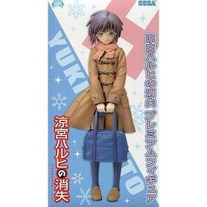 涼宮ハルヒの憂鬱 EXフィギュア 溜息 涼宮ハルヒ 単品 : ラシモール