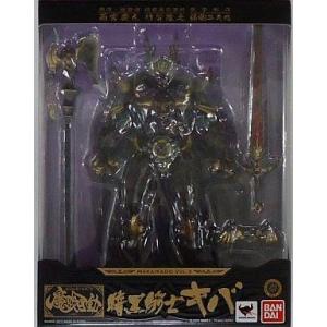 中古フィギュア 魔戒可動 暗黒騎士キバ 「牙狼＜GARO＞」