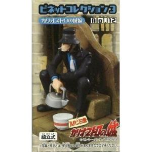 ルパン三世 ルパン(2nd) ビニールドール 人形 メディコム・トイ社