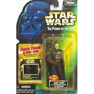 中古ペットボトルキャップ 22.JABBA THE HUTT ジャバ・ザ・ハット