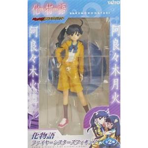 セガ 『中古即納』{FIG} 照井有栖(てるいありす) 生徒会にも穴はある