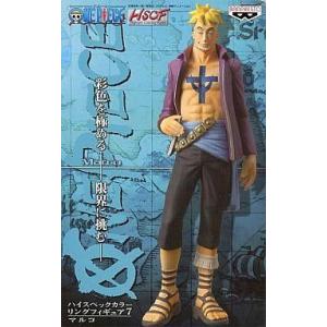 中古フィギュア エネル 「ワンピース」 ワンピースアーカイブ