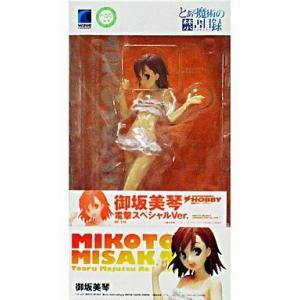 中古フィギュア 御坂美琴 電撃スペシャルVer 「とある魔術の禁書目録」 BEACH QUEENS ...