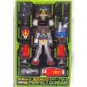 BANDAI（バンダイ） DXソフビスーツガンダム「量産型ザク」 : 御宅家
