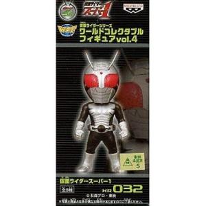 仮面ライダー ワールドコレクタブルフィギュアvol.5 KR035 仮面
