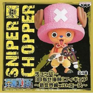 ワンピース ドラマチック ショーケース 8th vol.1 チョッパー 旗持ち ワンピース DRAMATIC SHOWCASE 8th season vol.1 チョッパー(ヒルルク