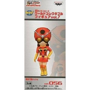 BANDAI（バンダイ） PROJECT BM！ RAH ウルトラマンダイナ