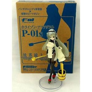 中古フィギュア ホライゾン・アリアダスト/P-01s 「境界線上のホライゾン」 電撃ホビーマガジン2...